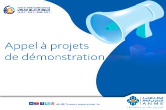 Appel à projets de démonstration