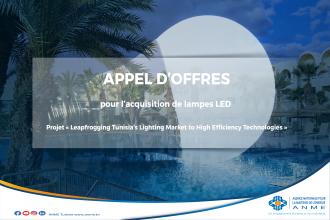 L’Agence Nationale pour la Maîtrise de l’Énergie (ANME), en partenariat avec le Programme des Nations Unies pour le Développement (PNUD) en Tunisie, lance, dans le cadre du projet « Leapfrogging Tunisia’s Lighting Market to High Efficiency Technologies », un appel d’offres pour le recrutement d’un fournisseur en vue de l’acquisition de lampes LED dans le cadre de l’appui au relamping des établissements hôteliers à Djerba.