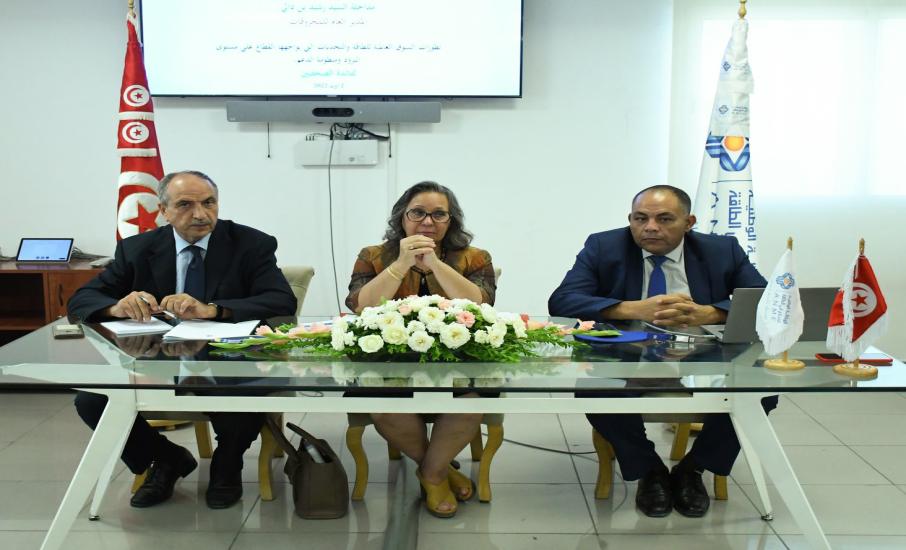 ورشة إعلامية للتعريف بأهم مستجدات القطاع الطاقي