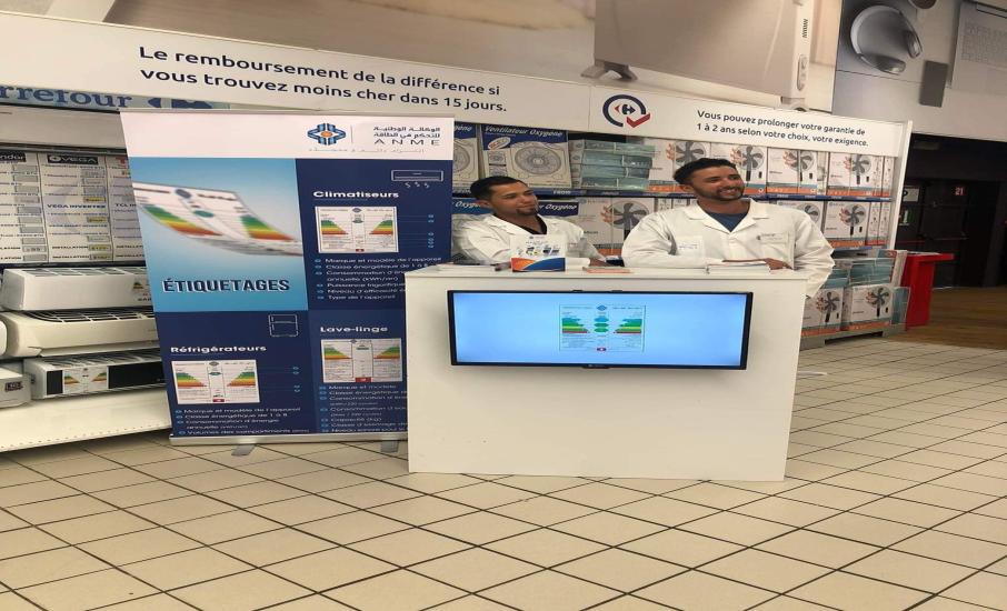 حملة ميدانية بالمساحة الكبرى Carrefour Marsa