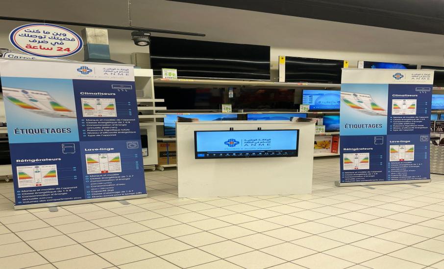 حملة ميدانية بالمساحة الكبرى ´Carrefour قابس