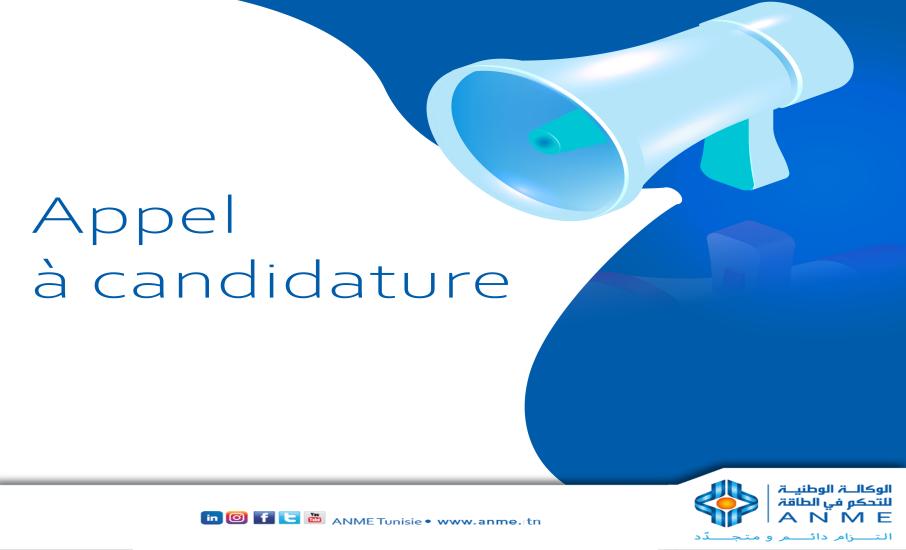 Appel à candidature