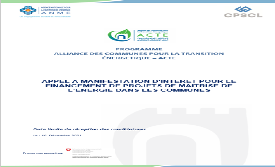 APPEL A MANIFESTATION D’INTERET POUR LE FINANCEMENT DE PROJETS DE MAITRISE DE L’ENERGIE DANS LES COMMUNES