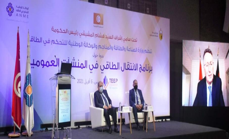 Lancement du programme de transition énergétique dans les établissements publics