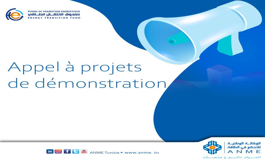 Appel à projets de démonstration