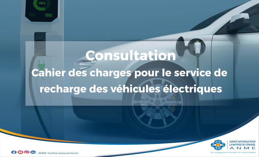 Consultation publique – Cahier des charges pour le service de recharge des véhicules électriques 