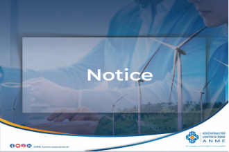 Notice for the recruitment of 12 engineers and 4 administrators at the National Agency for Energy Control