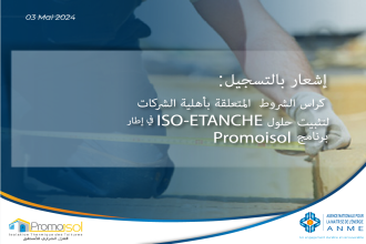 كراس الشروط المتعلقة بأهلية الشركات لتثبيت حلول ISO-ETANCHE المتعلقة ببرنامج Promoisol