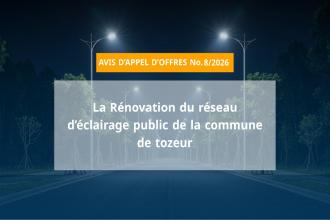 avis 2026
