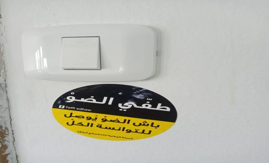 زيارة الى المندوبية الجهوية للتنمية الفلاحية بنابل