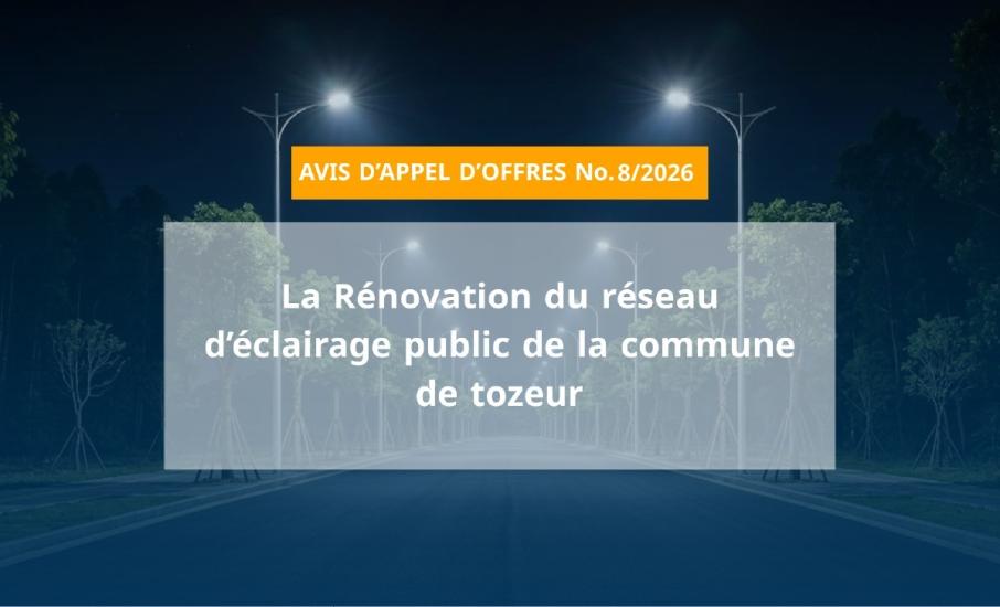 avis 2026