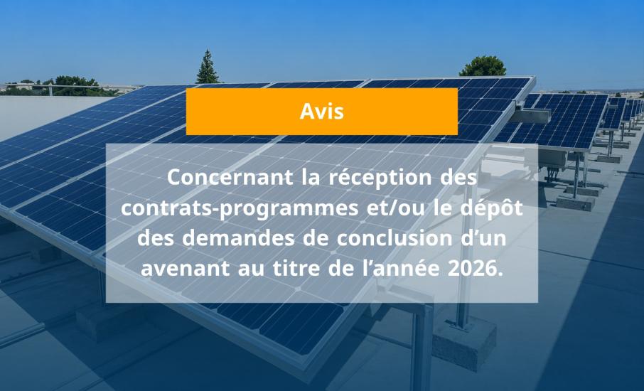 avis anme